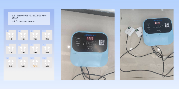 苗栗两轮电动车充电桩