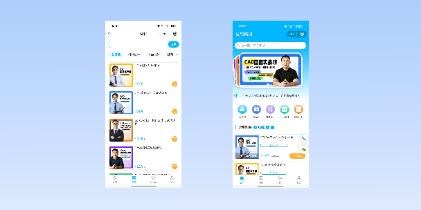 苗栗在线教育商城系统