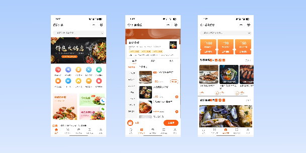 苗栗餐饮外卖小程序
