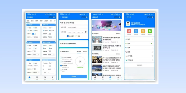 苗栗生活物联网平台