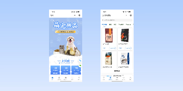 苗栗宠物用品小程序
